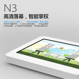 五点触控领衔 原道N系列智能产品大推荐