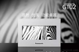 可靠的触控产品厂家货源识别指南 批发供应概览